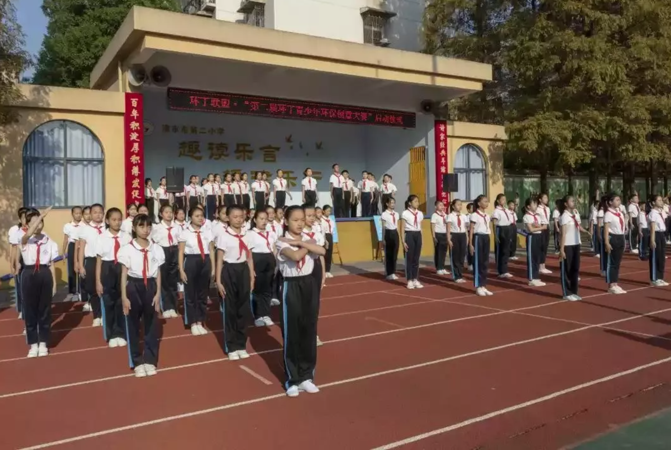 小说丝袜视频澳门"第二届环丁青少年环保创意大赛首先在津市市第二小学拉开帷幕"